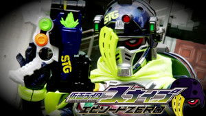 仮面ライダーエグゼイド [裏技] 仮面ライダースナイプ エピソードZERO kép