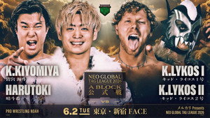 メルカリPresents NEO GLOBAL TAG LEAGUE 2026 háttérkép