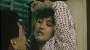 流氓差婆 háttérkép