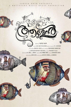 ആമേൻ poszter
