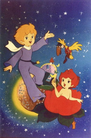 星の王子さま　プチ・プランス poszter