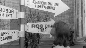 Я не хочу сниматься háttérkép