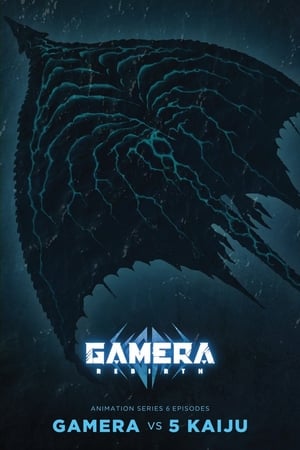 Gamera: Újjászületés poszter