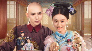 还珠 kép