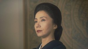 極道の妻たち　危険な賭け háttérkép