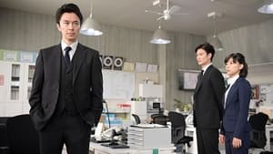 小さな巨人 Season 1 Ep.6 6. epizód