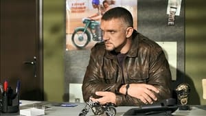 Своя чужая Season 1 Ep.9 9. epizód