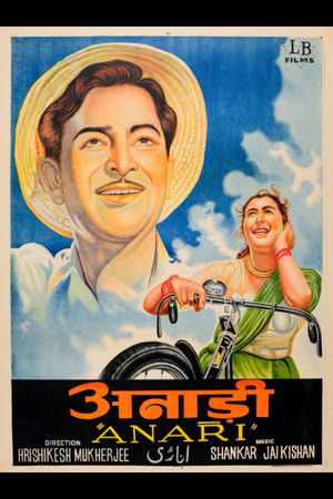 अनाड़ी poszter