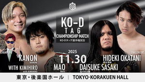 DDT BE AMBITIOUS ~Autumn Battle Rhapsody~ háttérkép