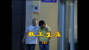 外来媳妇本地郎 4. évad Ep.1243 1243. epizód