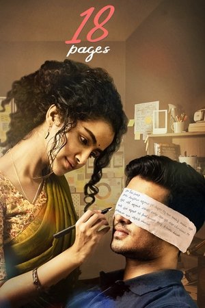 18 పేజెస్ poszter