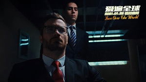 爱遍全球 háttérkép