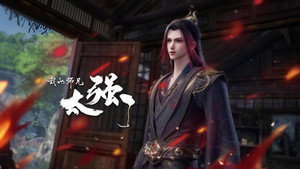 我的师兄太强了 1. évad Ep.10 10. epizód