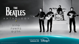 Beatles antológia kép