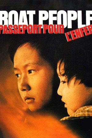 投奔怒海 poszter