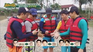 패키지로 세계일주 - 뭉쳐야 뜬다 Season 1 Ep.23 23. epizód