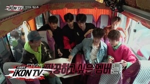 자체제작 iKON TV Season 1 Ep.3 3. epizód