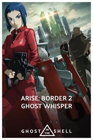 攻殻機動隊ARISE border: 2 Ghost Whispers poszter