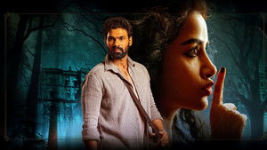 కిష్కిందపురి háttérkép