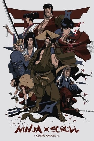 Ninja Scroll poszter