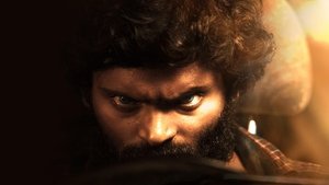பகலறியான் háttérkép