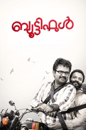 ബ്യൂട്ടിഫുൾ poszter