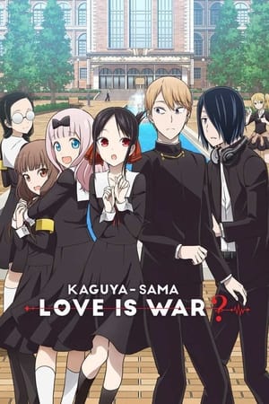 Kaguya-sama: Love is War poszter