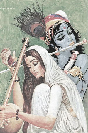 मीरा poszter