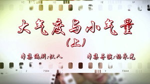 七十二家房客 16. évad Ep.35 35. epizód