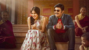 కల్కి háttérkép