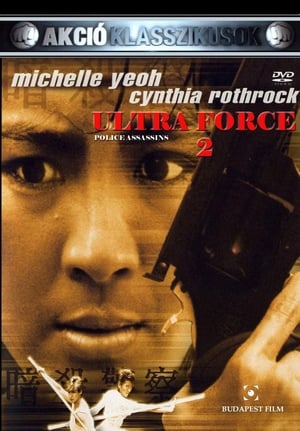 Ultra Force 2