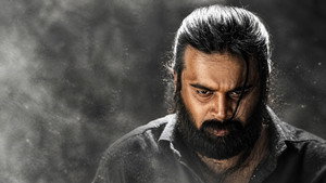 தாரை தப்பட்டை háttérkép