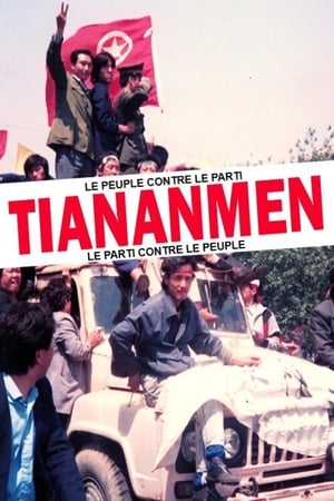 Tiananmen poszter