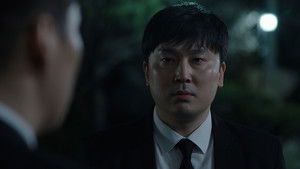 세이레 háttérkép