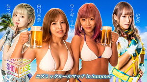 STARDOM in SHOWCASE vol.1 háttérkép