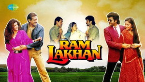Ram Lakhan háttérkép