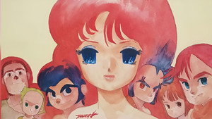 クール・クール・バイ háttérkép