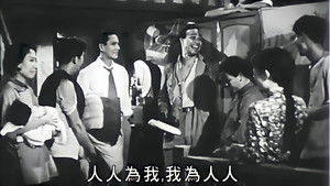 危樓春曉 háttérkép