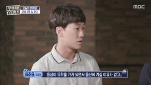 구해줘! 홈즈 Season 1 Ep.24 24. epizód