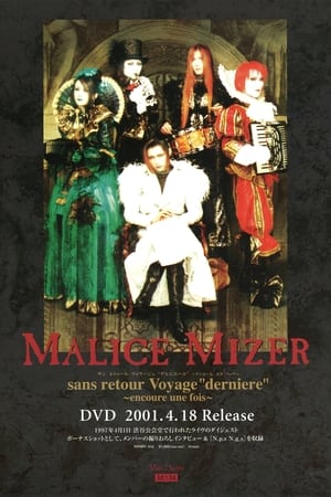 Malice Mizer: Sans Retour Voyage "Derniere" ～encoure une fois～