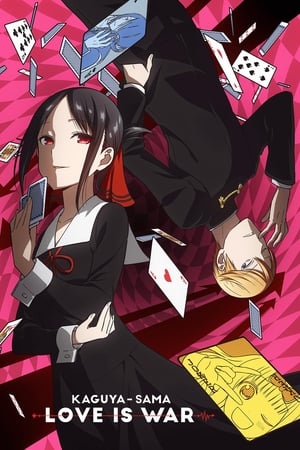 Kaguya-sama: Love is War poszter