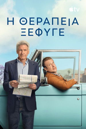 Direkt terápia poszter