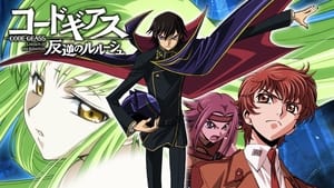 Code Geass: Lelouch of the Rebellion kép