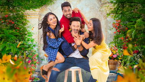 විසල් ආදරේ háttérkép