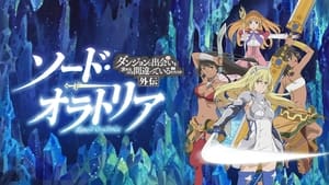 Is It Wrong to Try to Pick Up Girls in a Dungeon? On the Side: Sword Oratoria kép