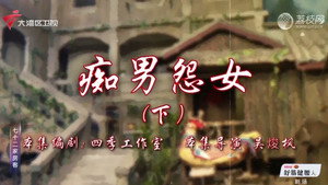 七十二家房客 18. évad Ep.116 116. epizód