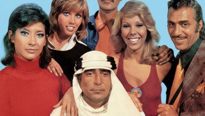 O Sheik de Ipanema kép