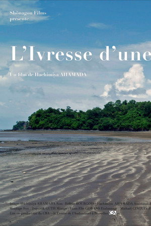 L'Ivresse d'une Oasis poszter