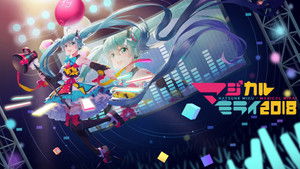 初音ミク マジカルミライ 2018 háttérkép