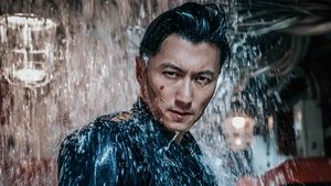海關戰線 háttérkép